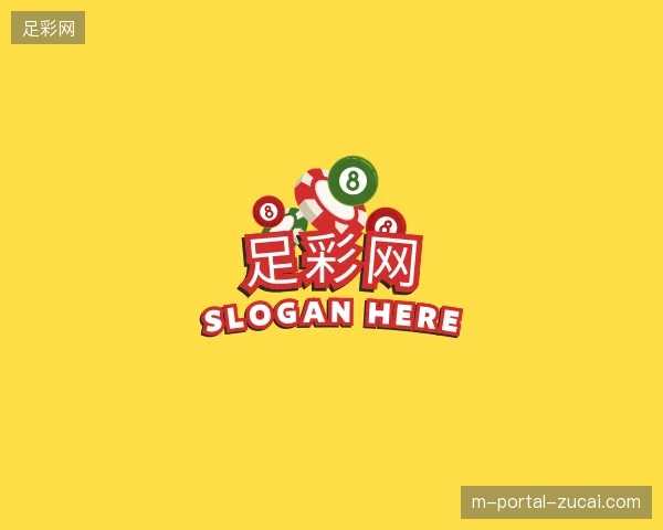 认识足彩网官方